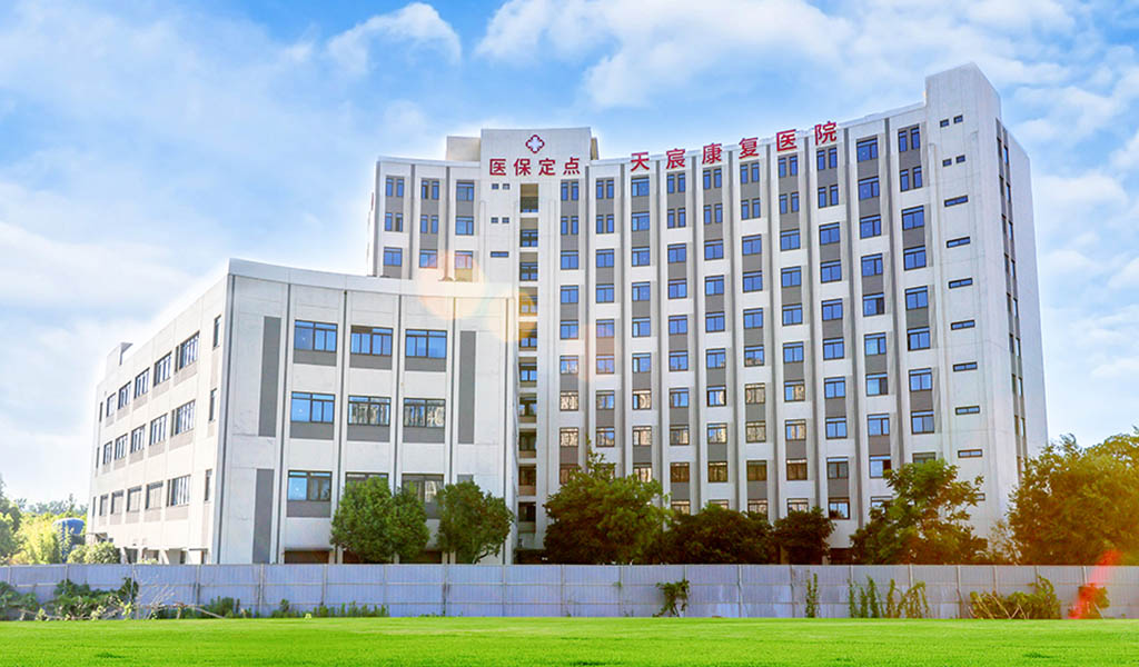 天宸图片 拷贝.jpg